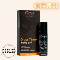 在飛比找蝦皮購物優惠-葡萄牙Orgie Xtra Time Delay Gel 活