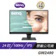 BenQ GW2490 24吋 100Hz 光智慧 低藍光 不閃屏 內建喇叭 電腦螢幕 護眼螢幕 顯示器