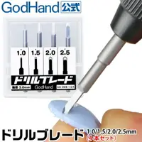 在飛比找樂天市場購物網優惠-【鋼普拉】 現貨 GodHand GH 神之手 日本製 DB