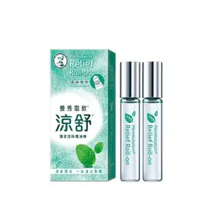 【曼秀雷敦】涼舒滾珠精油棒 薄荷 2入(7.2ml / 入)