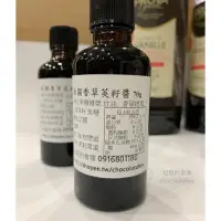 在飛比找蝦皮購物優惠-【松鼠的倉庫】PROVA法國香草籽醬 馬達加斯加波本香草豆莢