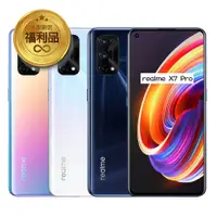 在飛比找蝦皮商城優惠-Realme X7 PRO (8G+128GB)(8G+25