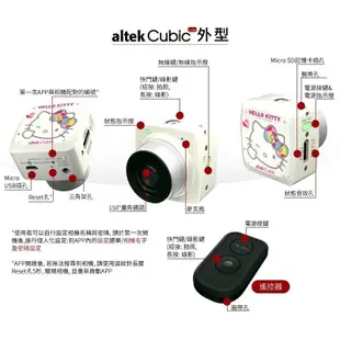 強強滾altek Cubic Hello kittyC03兒童相機、1600萬 可插記憶卡可錄影 迷你相機