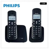 在飛比找蝦皮購物優惠-【全速購】PHILIPS 飛利浦 2.4GHz 數位無線電話