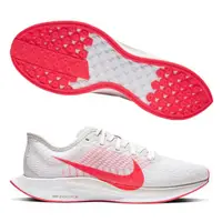 在飛比找蝦皮購物優惠-帝安諾-實體店面 Nike Zoom Pegasus Tur