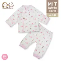 在飛比找蝦皮商城優惠-DL哆愛 台灣製 新生兒套裝 嬰兒套裝 新生兒衣服 純棉 肚