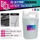 Q-STAR內裝清潔劑 1加侖 附噴頭/ 汽車美容材料汽車蠟汽車臘汽車蜡柏油鐵粉845915鯊魚蠟鍍 (6折)