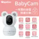 【spotcam】BabyCam + 照護組一年期 1080P寶寶攝影機/監視器 IP CAM(口鼻遮蔽偵測│哭聲偵測│免費雲端)