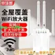 優選!wifi增強器信號放大器家用無線路由網絡擴大接收橋接擴展中繼器