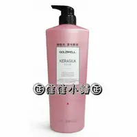 在飛比找蝦皮購物優惠-【洗髮精】歌薇 GOLDWELL 戀色光凝光髮浴1000ml