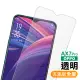 OPPO AX7 Pro 透明 9H 鋼化玻璃膜 保護貼(ax7pro 手機 鋼化膜 保護貼)