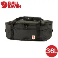 在飛比找樂天市場購物網優惠-【Fjallraven 小狐狸 High Coast Duf