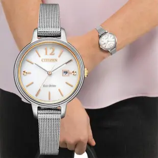 【CITIZEN 星辰】光動能 優雅時尚米蘭帶腕錶 31mm(EW2449-83A)