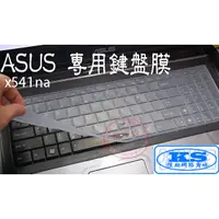 在飛比找蝦皮購物優惠-鍵盤膜 保護膜 適用 華碩 Asus X541N ASUS 