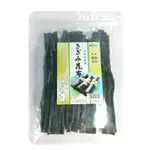 【茂格生機】北海道昆布/50G