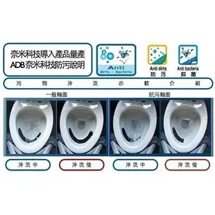 【原廠保固】HCG 和成衛浴 CS2600AdbT 歐芙系列 奈米抗菌馬桶 兩件式馬桶 省水馬桶