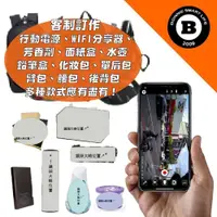 在飛比找PChome24h購物優惠-E9 真4K 聯詠 96660 升級 96675 WIFI可