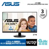 在飛比找PChome24h購物優惠-【ASUS華碩】27吋 VA27DQF 護眼螢幕