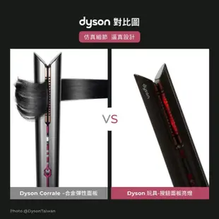 Teamson Casdon Dyson 聯名款仿真吹風機/仿真直髮器(此為玩具)家家酒玩具|聖誕禮物【麗兒采家】