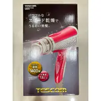 在飛比找蝦皮購物優惠-TESCOM 專業型大風量負離子吹風機  TID960TW 