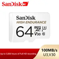 在飛比找蝦皮購物優惠-SANDISK 閃迪高耐久性視頻監控 32GB 64GB M