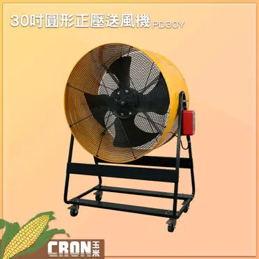 KODEN 大型送風扇 KODEN 大型送風扇 KODEN 大型送風扇 工業扇 | KODEN for summer