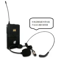 在飛比找蝦皮購物優惠-【現貨】UR SOUND 教學麥克風 頭戴式 耳掛式 領夾式