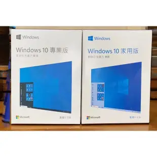 Win10 pro 專業版 彩盒 win11 盒裝 Windows 10正版 可移機 可重