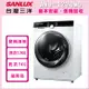 SANLUX台灣三洋台灣三洋12KG 洗脫烘滾筒洗衣機(福利品) AWD-1270MD