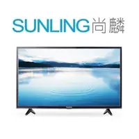 在飛比找蝦皮購物優惠-SUNLING尚麟 Panasonic國際牌 32吋 LED