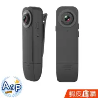 在飛比找蝦皮商城優惠-FJ 高清針孔攝影機 HD3S 128G支援 側錄器 監視器