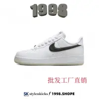 在飛比找蝦皮購物優惠-NIKE AIR FORCE 1 07 anniversar