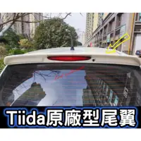 在飛比找蝦皮購物優惠-🦀️🦀️汽配 NISSAN BIG TIIDA 5D 5門 