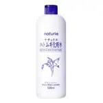 NATURIE 薏仁清潤化妝水500ML (濕敷型) 敏感肌急救聖品 濕敷不心疼 無香料 無酒精 現貨 日本進口