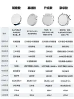 石頭掃地機器人家用掃拖一體全自動智能懶人神器吸塵器靜音掃拖地