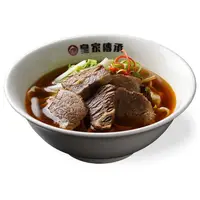 在飛比找松果購物優惠-皇家傳承【台灣牛肉湯包組合】 (9.1折)