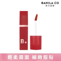 在飛比找博客來優惠-【BANILA CO】舒芙蕾絲絨唇釉4.2g(RD02雪藏野