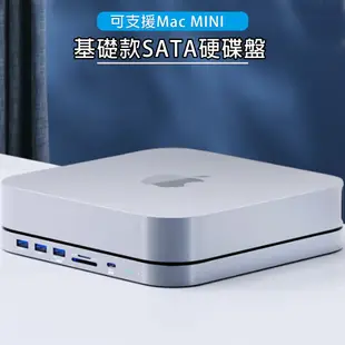 HAGiBiS 海備思基礎款可支援Mac MINI內置2.5吋SATA硬碟盤