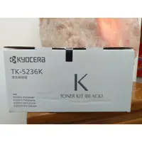 在飛比找蝦皮購物優惠-KYOCREA 黑色原廠碳粉匣TK-5236K-P5520c