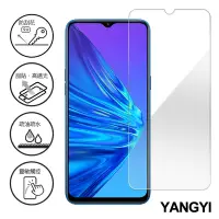 在飛比找Yahoo奇摩購物中心優惠-YANGYI揚邑 Realme 5/C3/6i 鋼化玻璃膜9