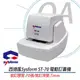 SYSFORM 電動訂書機ST-70 裝訂機器多張裝訂 裝訂器 快速裝訂機 另有ST-50