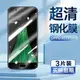 適用oppor11plus鋼化膜OPPO R11PLUS超清手機膜屏幕貼膜oppo r11plus護眼抗藍光防摔防爆屏幕鋼化保護膜