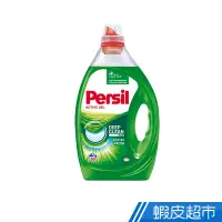 在飛比找蝦皮商城優惠-Persil 超濃縮洗衣凝露-全效能 2.5L(4瓶入)箱購