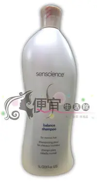 在飛比找Yahoo!奇摩拍賣優惠-便宜生活館【洗髮精】資生堂 SHISEIDO 聖善絲系列-身