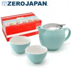 【ZERO JAPAN】典藏陶瓷一壺兩杯超值禮盒組(湖水藍)