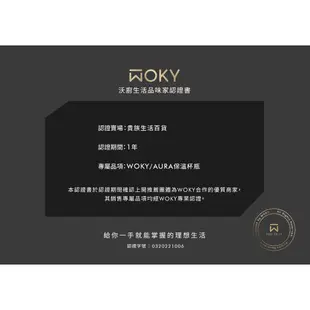 【WOKY 沃廚】台灣製造👍 極岩深煎鍋30CM.極岩36CM炒鍋.極岩炒鍋39CM(健康無塗層) 【貴族生活百貨】