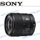 SONY 15mm F1.4 G 廣角定焦 大光圈鏡頭 SEL15F14G 公司貨【中壢NOVA-水世界】【APP下單4%點數回饋】