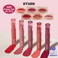 在飛比找蝦皮購物優惠-[Etude House] 膜幻濾鏡透感唇霧 Fixing 