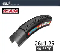 在飛比找Yahoo!奇摩拍賣優惠-【飛輪單車】KENDA 建大外胎K193 26*1.25 耐