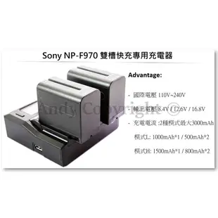 Sony NP-F970 雙槽液晶LCD智慧快速充電器 / NP-F960 / NP-F750 / NP-F550